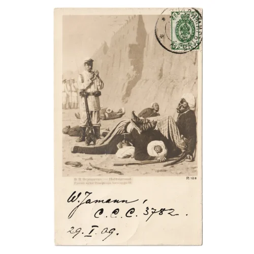 MA1571 1909 Russian Postcard of an Execution