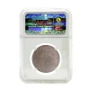 RARE 1795 Token Dwarf Sir Jeffery Dunstan Mayor of Garrat